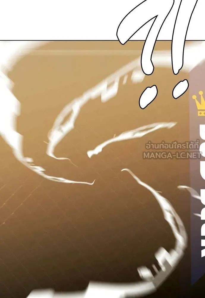Bullying Is Too Good At Martial Arts หมาหัวเน่าเก๋าเกินไป ตอนที่ 143 หน้า 179