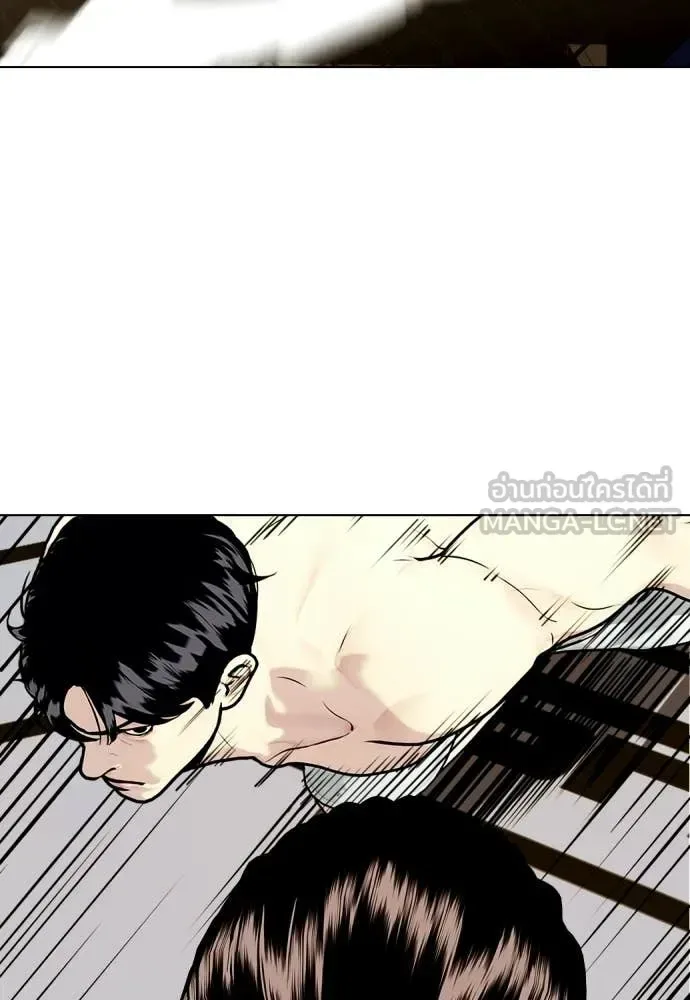 Bullying Is Too Good At Martial Arts หมาหัวเน่าเก๋าเกินไป ตอนที่ 143 หน้า 180