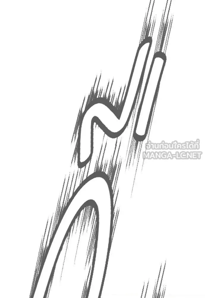 Bullying Is Too Good At Martial Arts หมาหัวเน่าเก๋าเกินไป ตอนที่ 143 หน้า 184