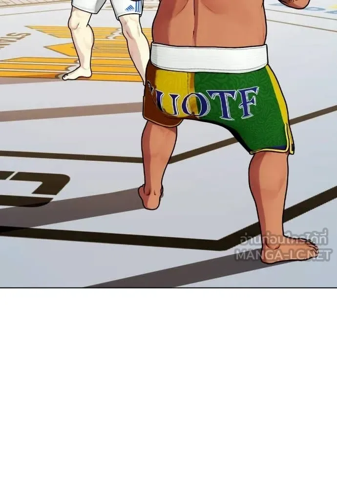 Bullying Is Too Good At Martial Arts หมาหัวเน่าเก๋าเกินไป ตอนที่ 143 หน้า 190