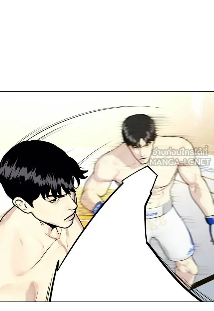 Bullying Is Too Good At Martial Arts หมาหัวเน่าเก๋าเกินไป ตอนที่ 143 หน้า 193