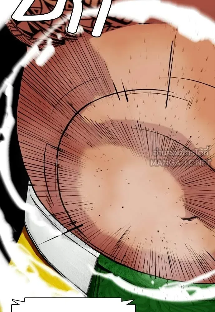 Bullying Is Too Good At Martial Arts หมาหัวเน่าเก๋าเกินไป ตอนที่ 143 หน้า 195