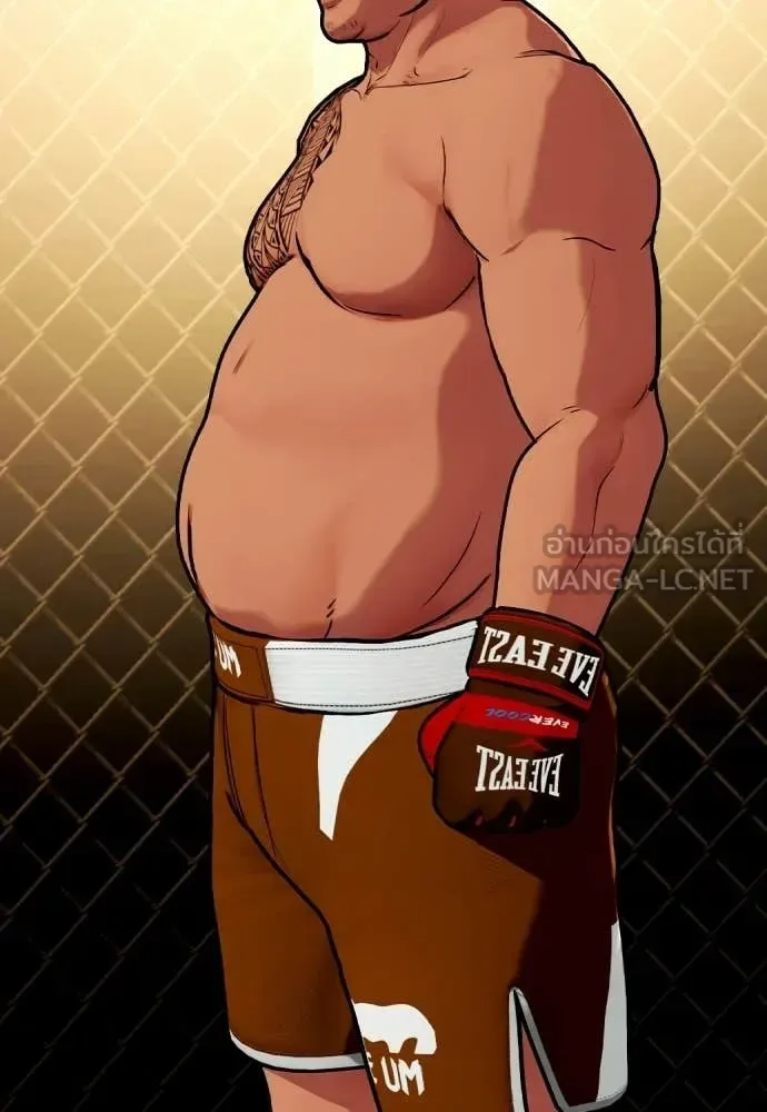 Bullying Is Too Good At Martial Arts หมาหัวเน่าเก๋าเกินไป ตอนที่ 143 หน้า 2