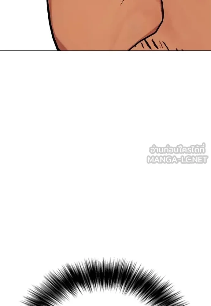 Bullying Is Too Good At Martial Arts หมาหัวเน่าเก๋าเกินไป ตอนที่ 143 หน้า 206