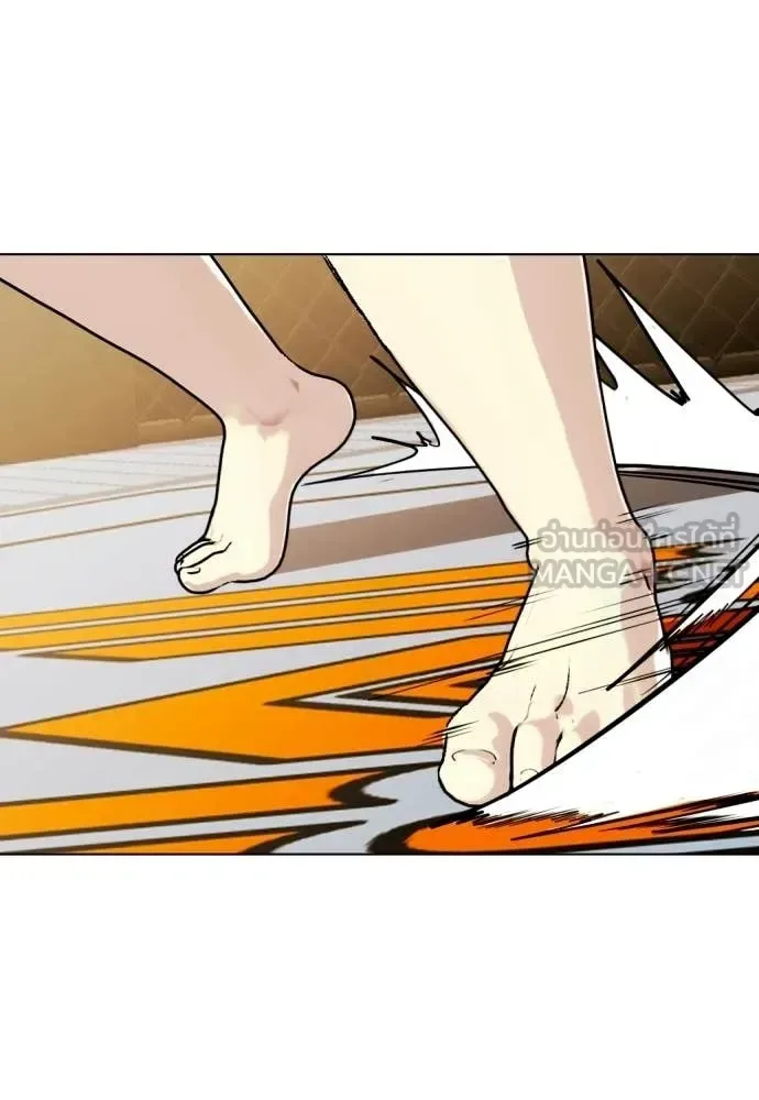 Bullying Is Too Good At Martial Arts หมาหัวเน่าเก๋าเกินไป ตอนที่ 143 หน้า 212