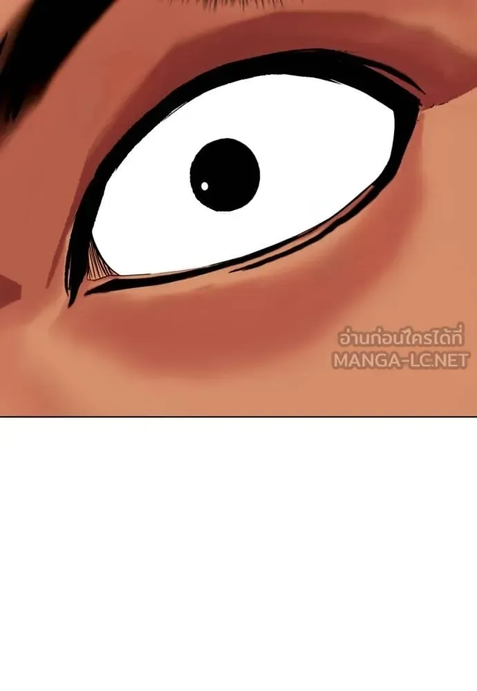 Bullying Is Too Good At Martial Arts หมาหัวเน่าเก๋าเกินไป ตอนที่ 143 หน้า 216