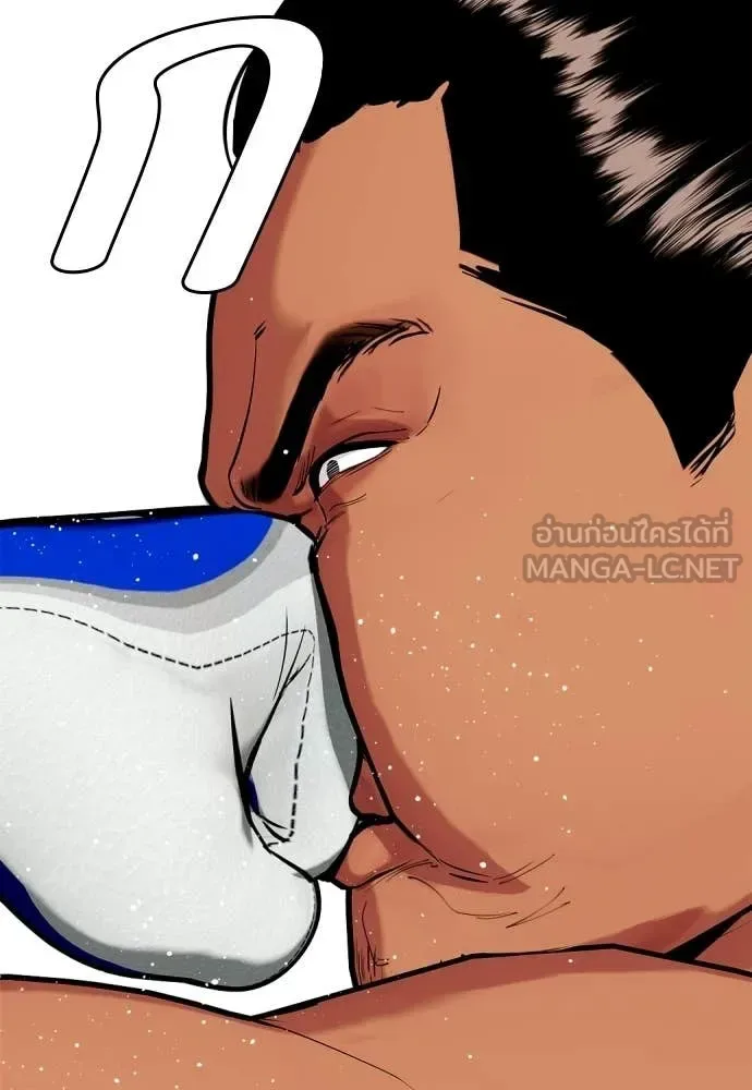 Bullying Is Too Good At Martial Arts หมาหัวเน่าเก๋าเกินไป ตอนที่ 143 หน้า 218