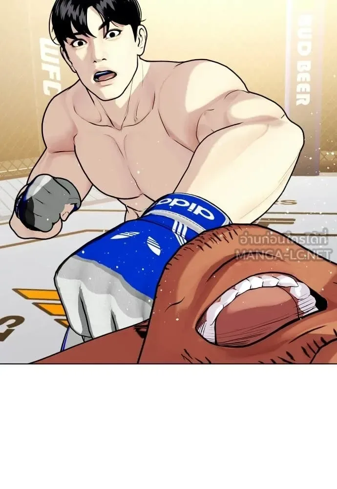 Bullying Is Too Good At Martial Arts หมาหัวเน่าเก๋าเกินไป ตอนที่ 143 หน้า 221