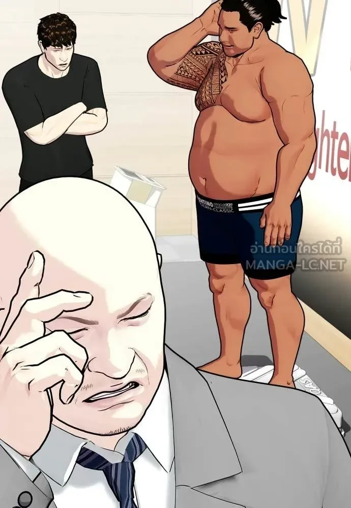 Bullying Is Too Good At Martial Arts หมาหัวเน่าเก๋าเกินไป ตอนที่ 143 หน้า 24