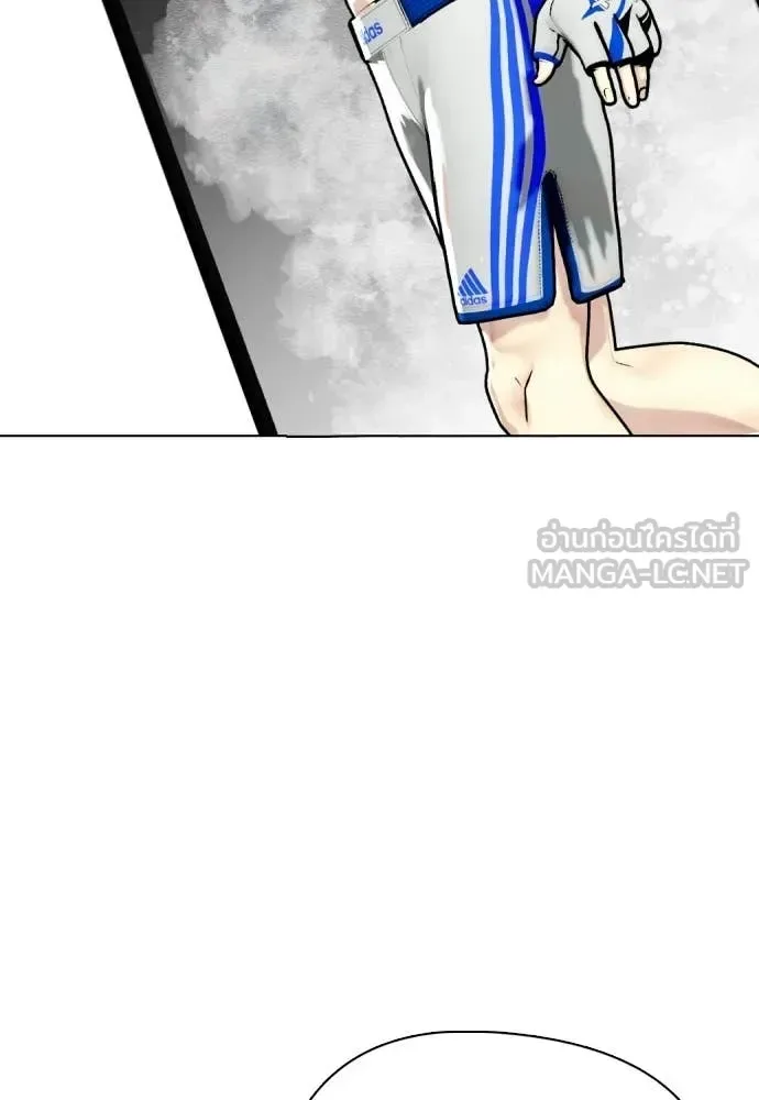 Bullying Is Too Good At Martial Arts หมาหัวเน่าเก๋าเกินไป ตอนที่ 143 หน้า 40
