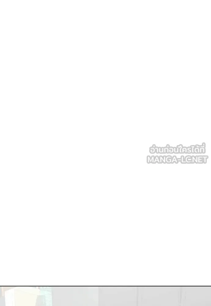 Bullying Is Too Good At Martial Arts หมาหัวเน่าเก๋าเกินไป ตอนที่ 143 หน้า 67
