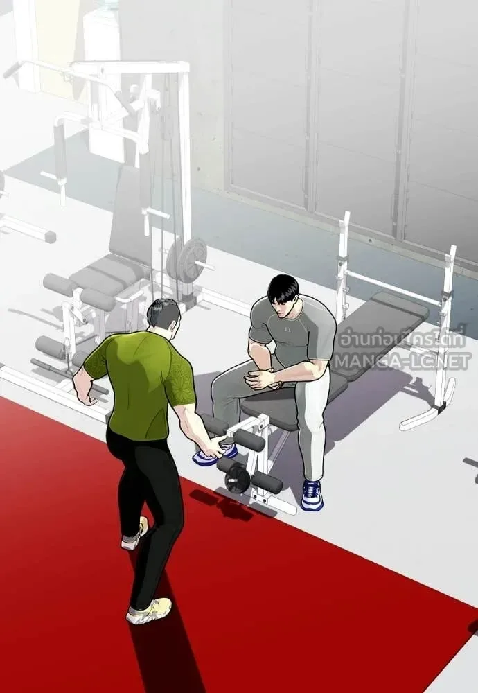 Bullying Is Too Good At Martial Arts หมาหัวเน่าเก๋าเกินไป ตอนที่ 143 หน้า 68