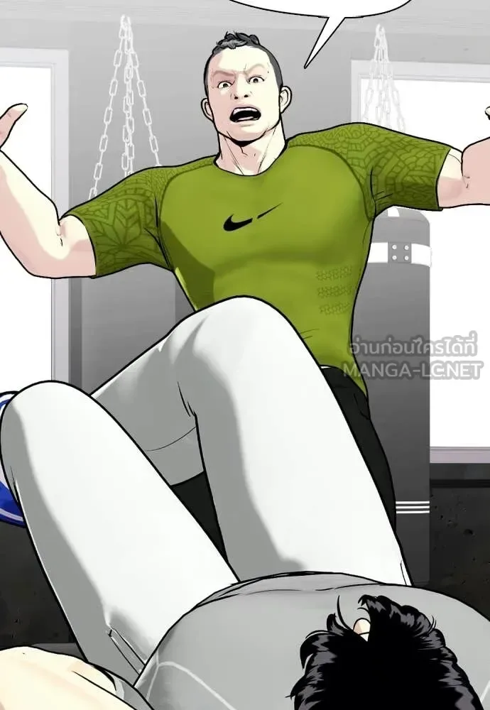 Bullying Is Too Good At Martial Arts หมาหัวเน่าเก๋าเกินไป ตอนที่ 143 หน้า 80