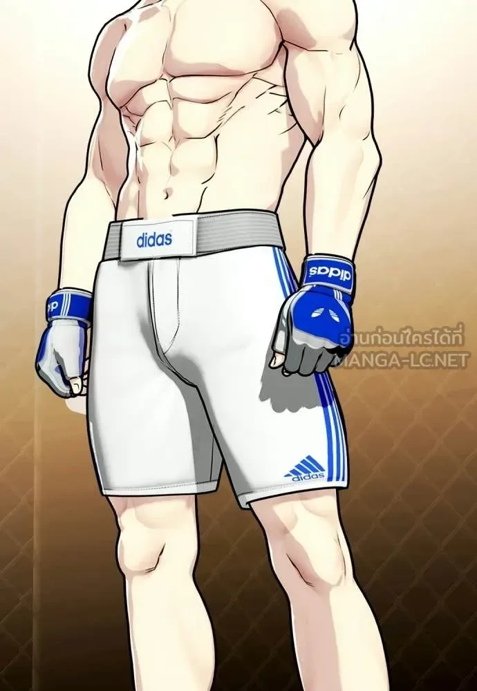 Bullying Is Too Good At Martial Arts หมาหัวเน่าเก๋าเกินไป ตอนที่ 144 หน้า 11