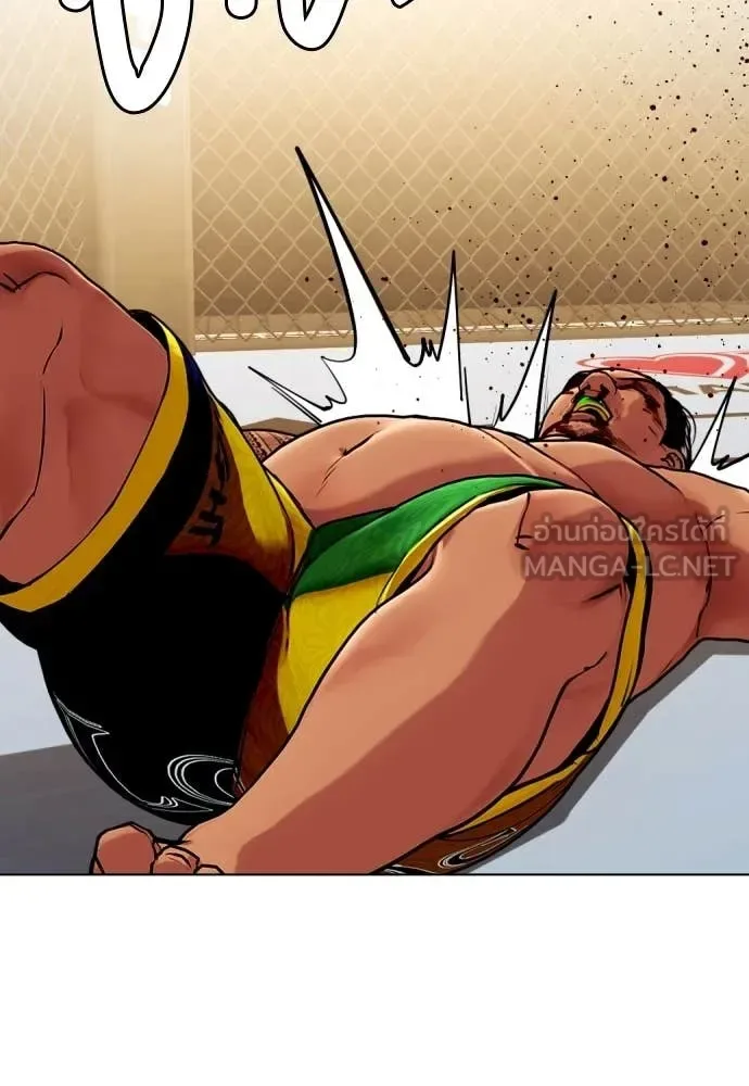 Bullying Is Too Good At Martial Arts หมาหัวเน่าเก๋าเกินไป ตอนที่ 144 หน้า 114