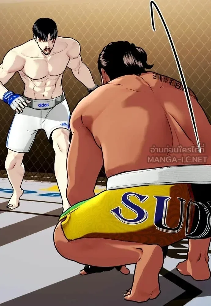 Bullying Is Too Good At Martial Arts หมาหัวเน่าเก๋าเกินไป ตอนที่ 144 หน้า 117