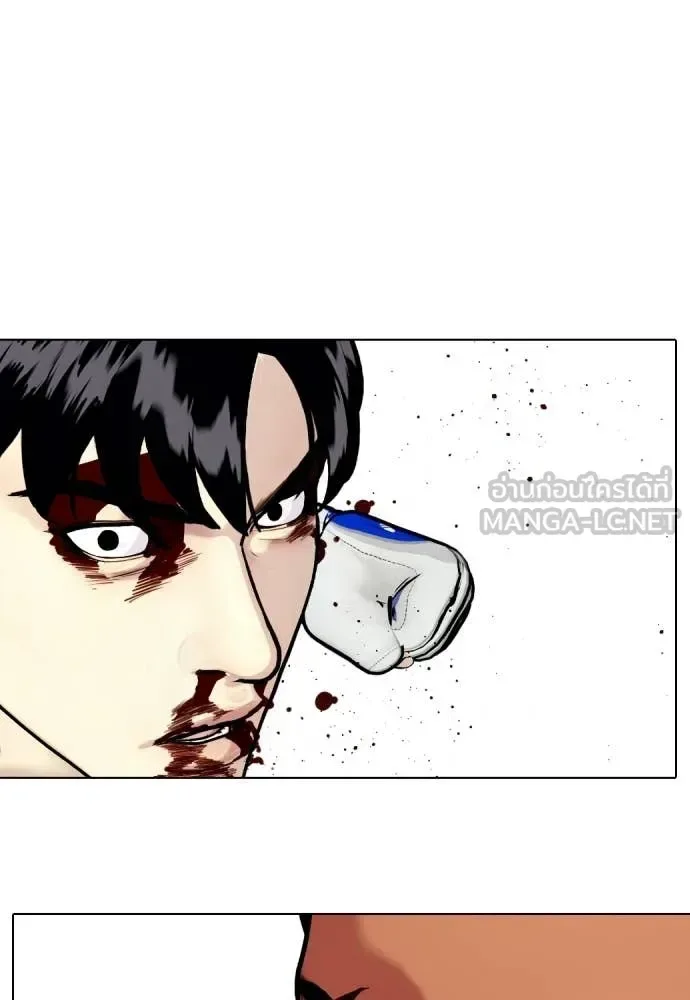 Bullying Is Too Good At Martial Arts หมาหัวเน่าเก๋าเกินไป ตอนที่ 144 หน้า 125