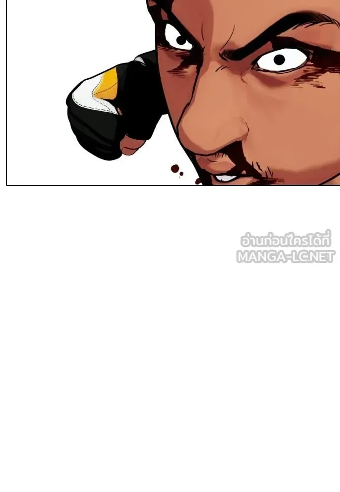 Bullying Is Too Good At Martial Arts หมาหัวเน่าเก๋าเกินไป ตอนที่ 144 หน้า 126