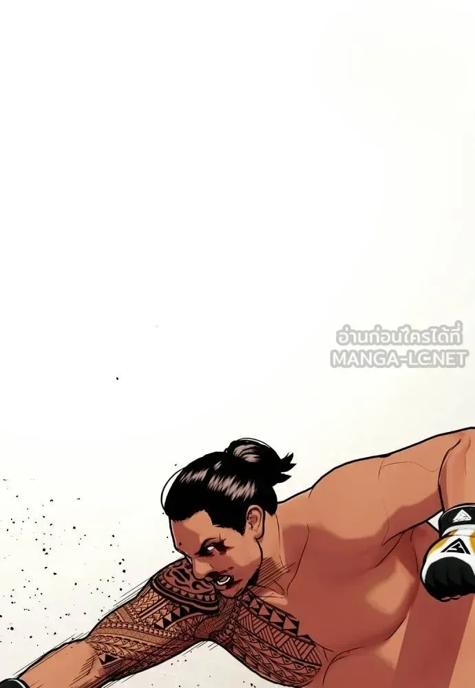 Bullying Is Too Good At Martial Arts หมาหัวเน่าเก๋าเกินไป ตอนที่ 144 หน้า 127