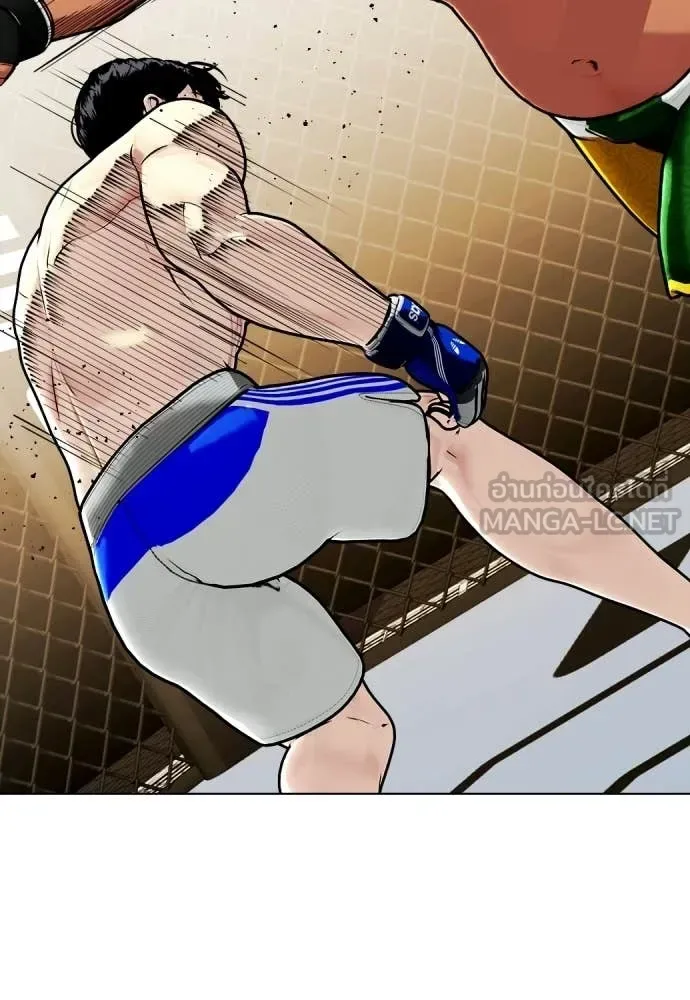 Bullying Is Too Good At Martial Arts หมาหัวเน่าเก๋าเกินไป ตอนที่ 144 หน้า 128