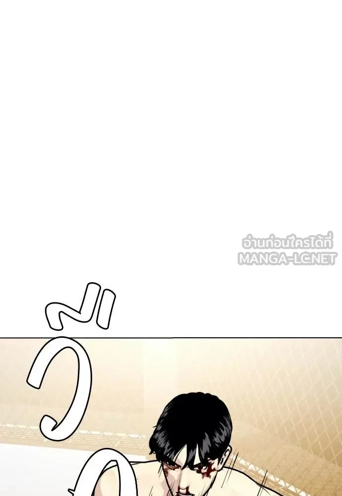 Bullying Is Too Good At Martial Arts หมาหัวเน่าเก๋าเกินไป ตอนที่ 144 หน้า 130