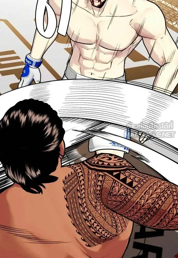 Bullying Is Too Good At Martial Arts หมาหัวเน่าเก๋าเกินไป ตอนที่ 144 หน้า 131