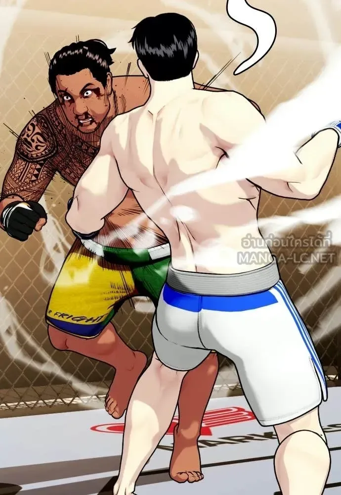 Bullying Is Too Good At Martial Arts หมาหัวเน่าเก๋าเกินไป ตอนที่ 144 หน้า 135