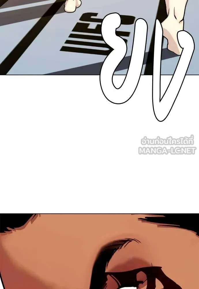 Bullying Is Too Good At Martial Arts หมาหัวเน่าเก๋าเกินไป ตอนที่ 144 หน้า 136