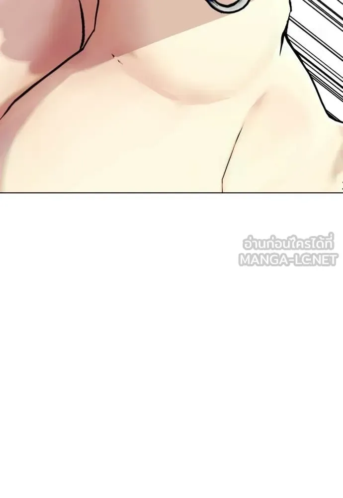 Bullying Is Too Good At Martial Arts หมาหัวเน่าเก๋าเกินไป ตอนที่ 144 หน้า 139