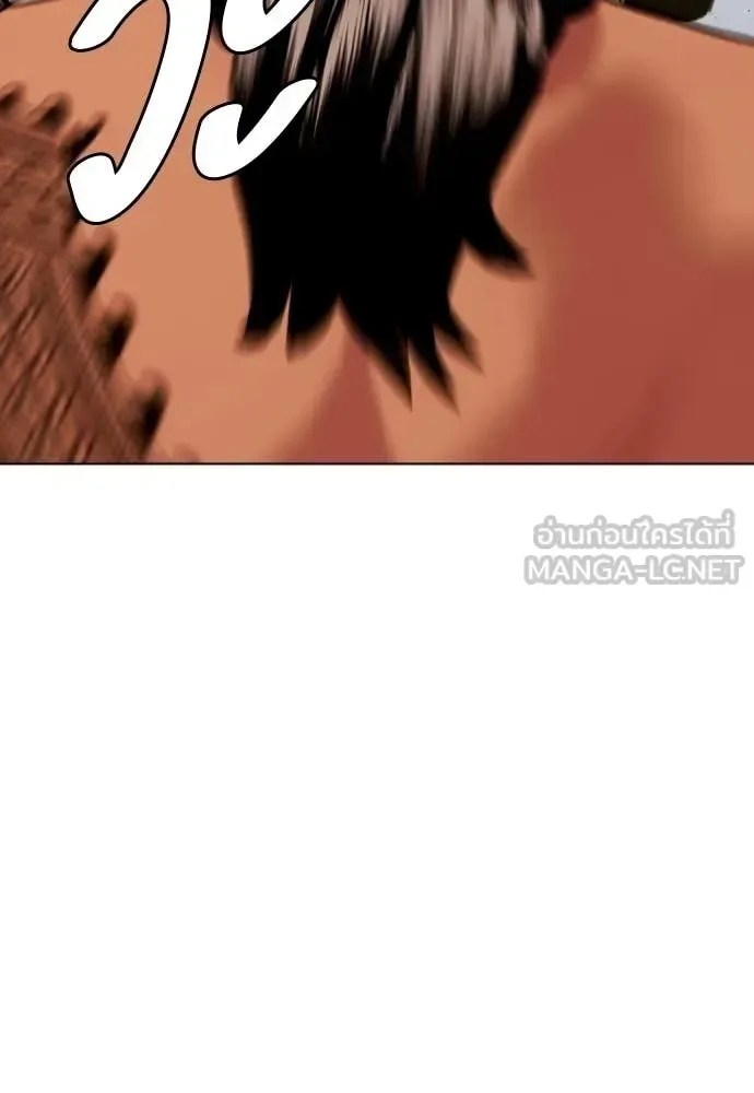 Bullying Is Too Good At Martial Arts หมาหัวเน่าเก๋าเกินไป ตอนที่ 144 หน้า 142
