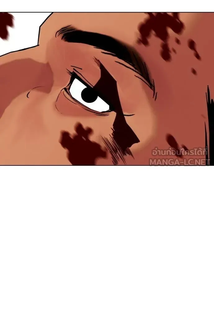Bullying Is Too Good At Martial Arts หมาหัวเน่าเก๋าเกินไป ตอนที่ 144 หน้า 145