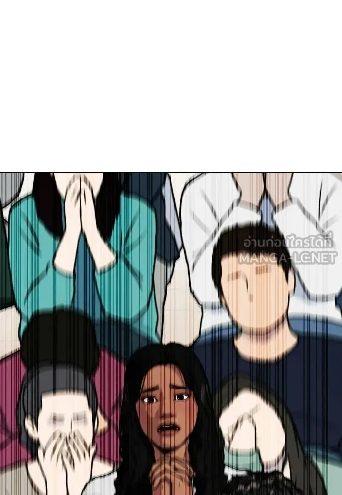 Bullying Is Too Good At Martial Arts หมาหัวเน่าเก๋าเกินไป ตอนที่ 144 หน้า 146