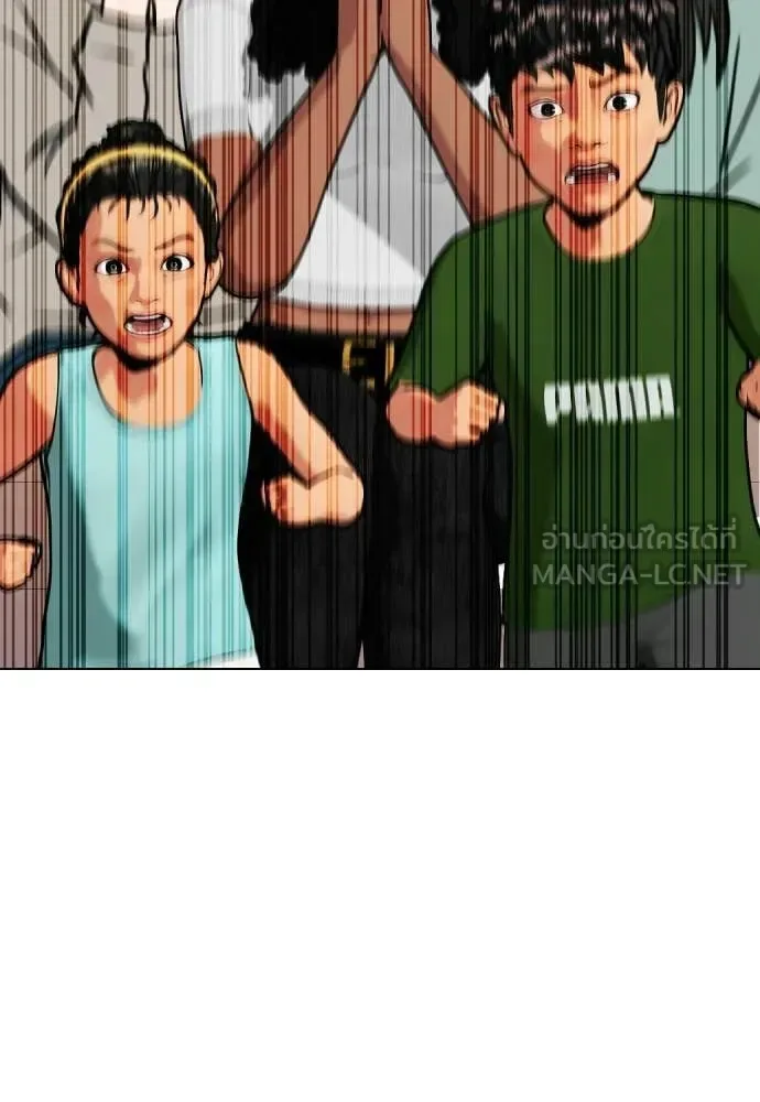 Bullying Is Too Good At Martial Arts หมาหัวเน่าเก๋าเกินไป ตอนที่ 144 หน้า 147
