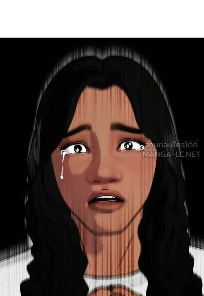 Bullying Is Too Good At Martial Arts หมาหัวเน่าเก๋าเกินไป ตอนที่ 144 หน้า 148