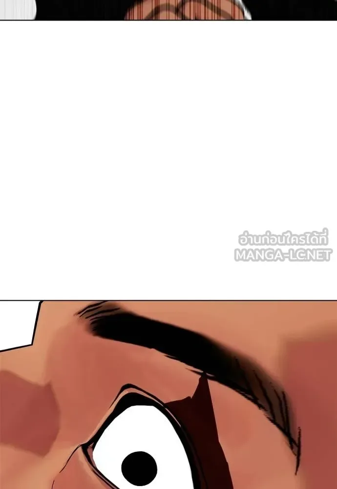 Bullying Is Too Good At Martial Arts หมาหัวเน่าเก๋าเกินไป ตอนที่ 144 หน้า 149