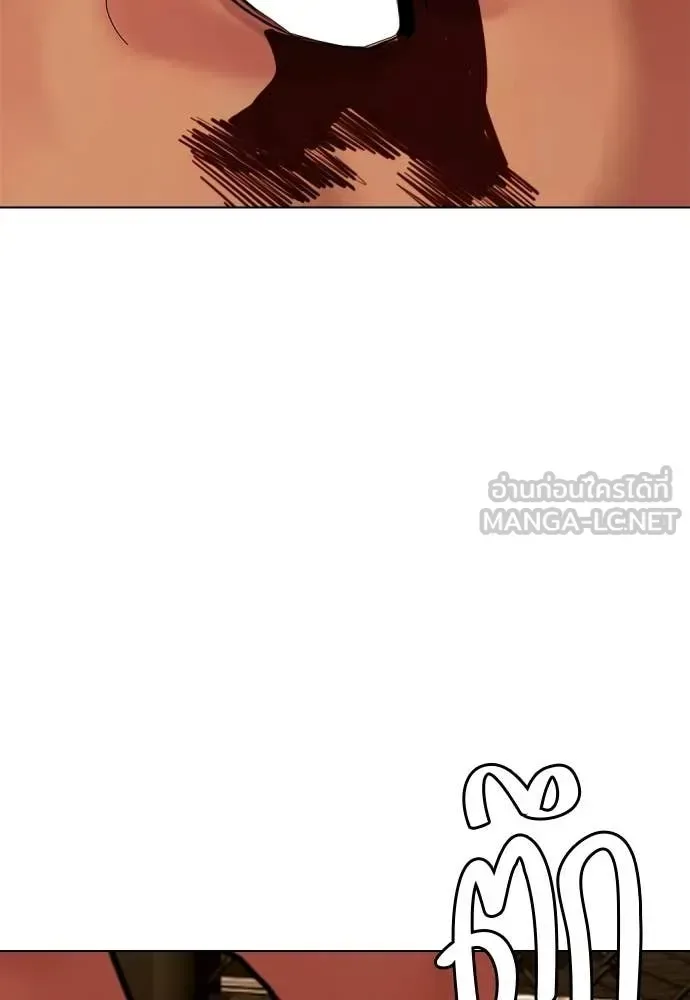Bullying Is Too Good At Martial Arts หมาหัวเน่าเก๋าเกินไป ตอนที่ 144 หน้า 150
