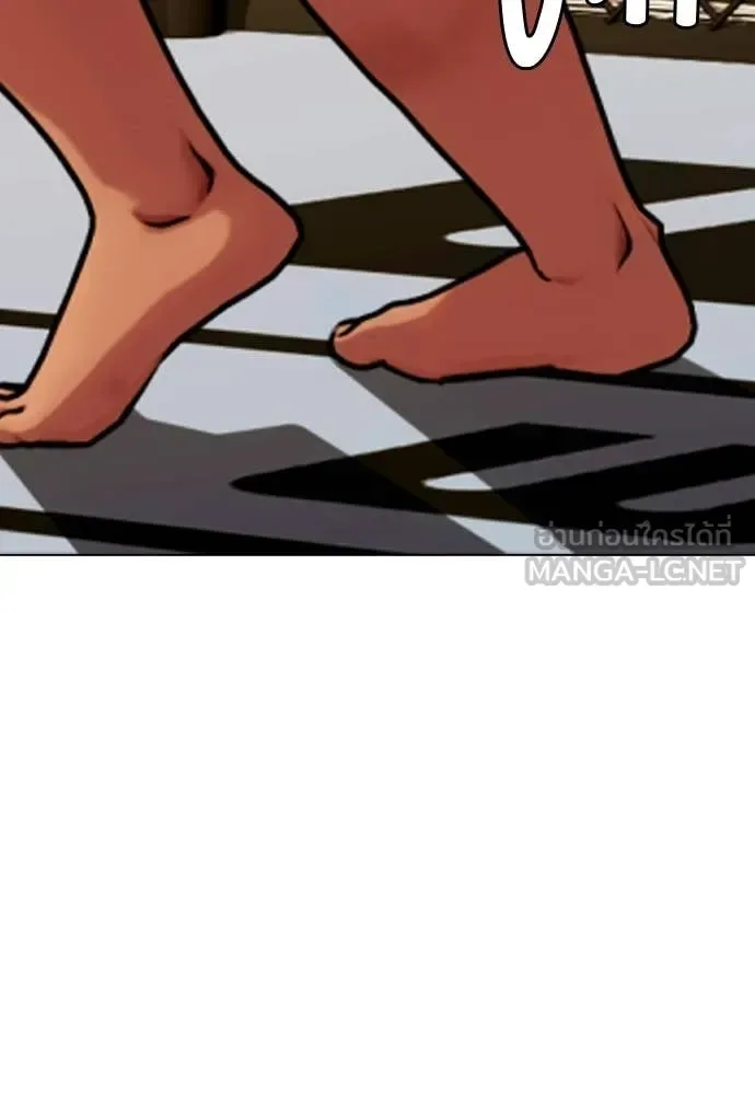 Bullying Is Too Good At Martial Arts หมาหัวเน่าเก๋าเกินไป ตอนที่ 144 หน้า 151