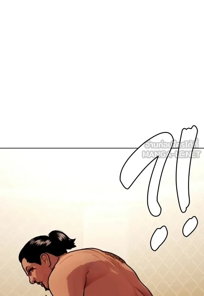 Bullying Is Too Good At Martial Arts หมาหัวเน่าเก๋าเกินไป ตอนที่ 144 หน้า 152