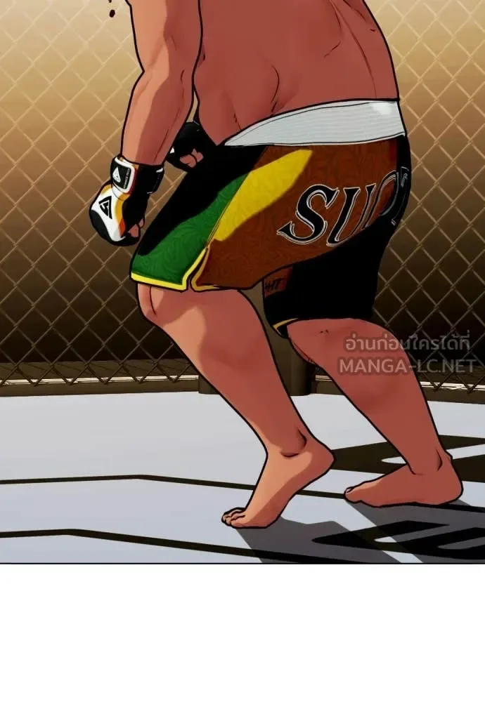 Bullying Is Too Good At Martial Arts หมาหัวเน่าเก๋าเกินไป ตอนที่ 144 หน้า 153