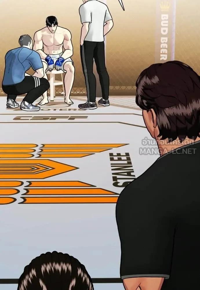 Bullying Is Too Good At Martial Arts หมาหัวเน่าเก๋าเกินไป ตอนที่ 144 หน้า 174