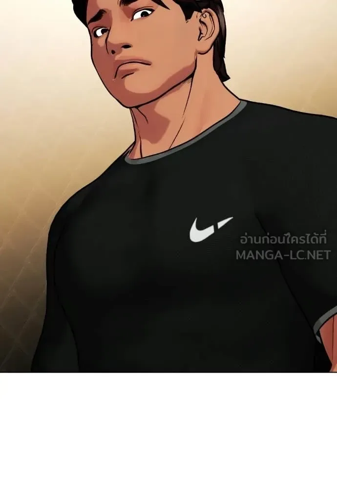 Bullying Is Too Good At Martial Arts หมาหัวเน่าเก๋าเกินไป ตอนที่ 144 หน้า 181