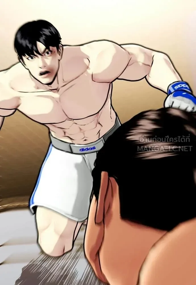 Bullying Is Too Good At Martial Arts หมาหัวเน่าเก๋าเกินไป ตอนที่ 144 หน้า 191