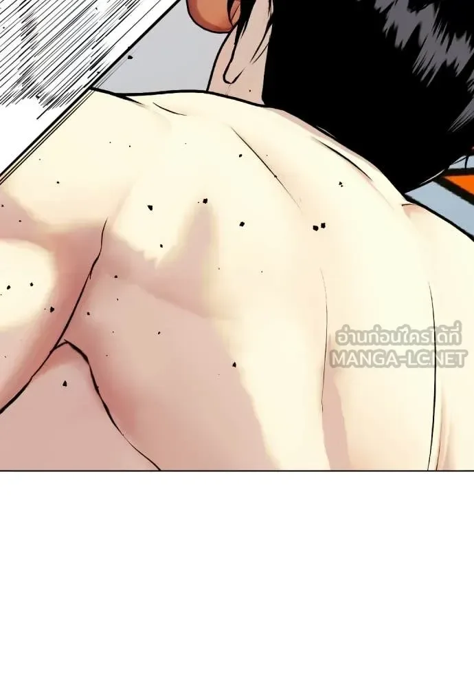 Bullying Is Too Good At Martial Arts หมาหัวเน่าเก๋าเกินไป ตอนที่ 144 หน้า 23