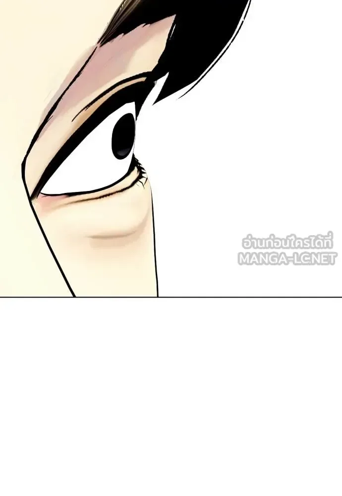 Bullying Is Too Good At Martial Arts หมาหัวเน่าเก๋าเกินไป ตอนที่ 144 หน้า 26