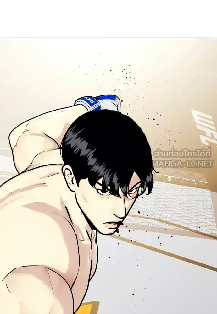 Bullying Is Too Good At Martial Arts หมาหัวเน่าเก๋าเกินไป ตอนที่ 144 หน้า 29
