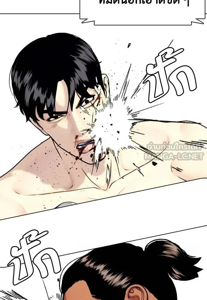 Bullying Is Too Good At Martial Arts หมาหัวเน่าเก๋าเกินไป ตอนที่ 144 หน้า 44