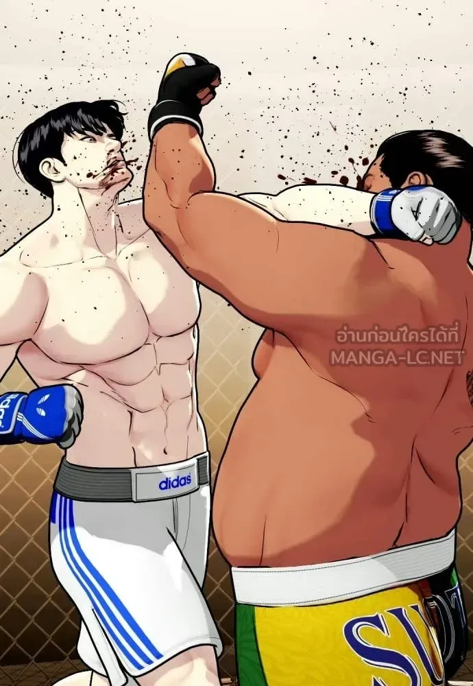 Bullying Is Too Good At Martial Arts หมาหัวเน่าเก๋าเกินไป ตอนที่ 144 หน้า 47