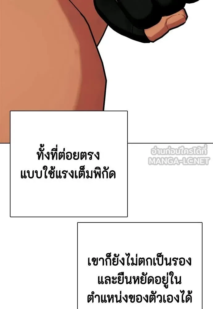 Bullying Is Too Good At Martial Arts หมาหัวเน่าเก๋าเกินไป ตอนที่ 144 หน้า 54