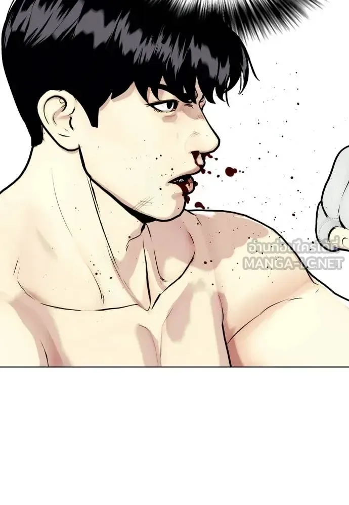 Bullying Is Too Good At Martial Arts หมาหัวเน่าเก๋าเกินไป ตอนที่ 144 หน้า 56