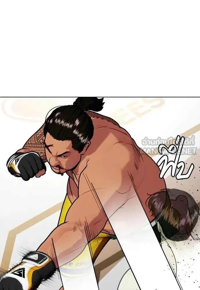 Bullying Is Too Good At Martial Arts หมาหัวเน่าเก๋าเกินไป ตอนที่ 144 หน้า 57